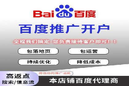 探索信息流广告代理在电商领域的成功实践